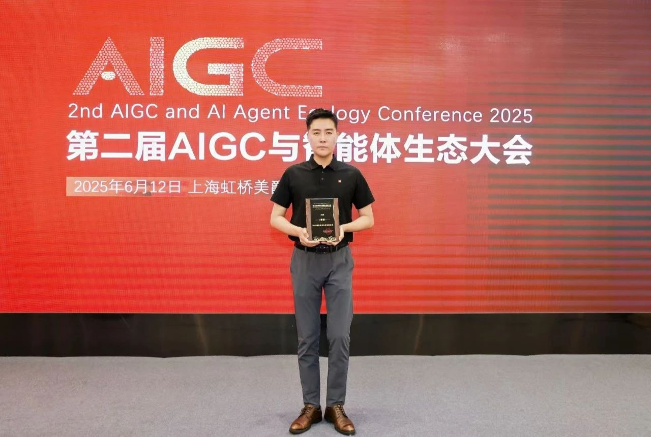 e簽寶斬獲最具應用價值Agent大獎，智能合同五大創新引領行業變革